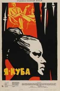 Я — Куба (фильм 1964)